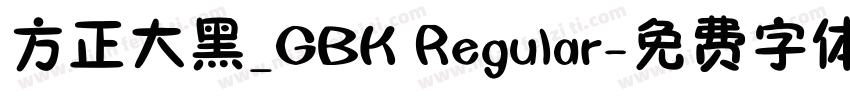 方正大黑_GBK Regular字体转换